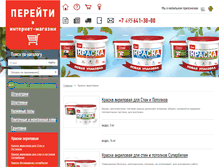 Tablet Screenshot of kraska.starateli.ru