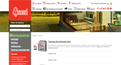 Desktop Screenshot of gruntovka.starateli.ru