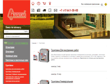Tablet Screenshot of gruntovka.starateli.ru